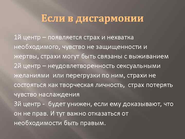 Культ избранной личности изображение дисгармонии действительности какое литературное направление