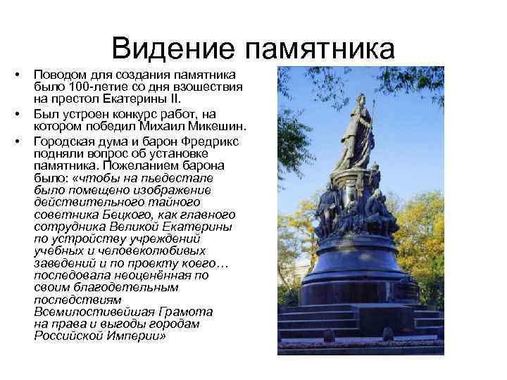 2 памятника культуры