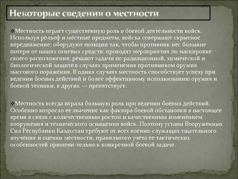 Составьте рассказ о своей игровой деятельности используя следующий план в какие игры вы играете впр