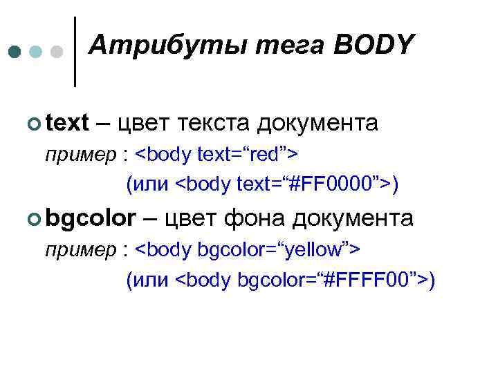 Body text