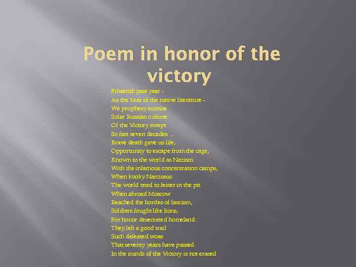 Poem in honor of the victory Fifteenth past year As the Year of the