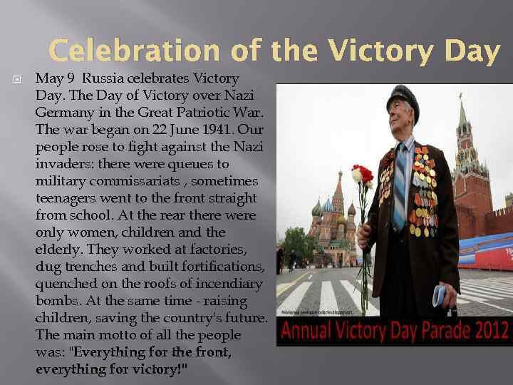 Celebration of the Victory Day May 9 Russia celebrates Victory Day. The Day of