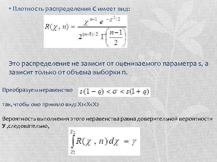 Не выполнено распределение по переделам для затрат 1с упп