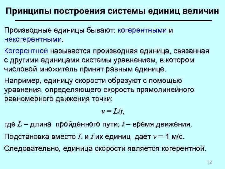 Как называют общие принципы построения конкретного семейства компьютеров