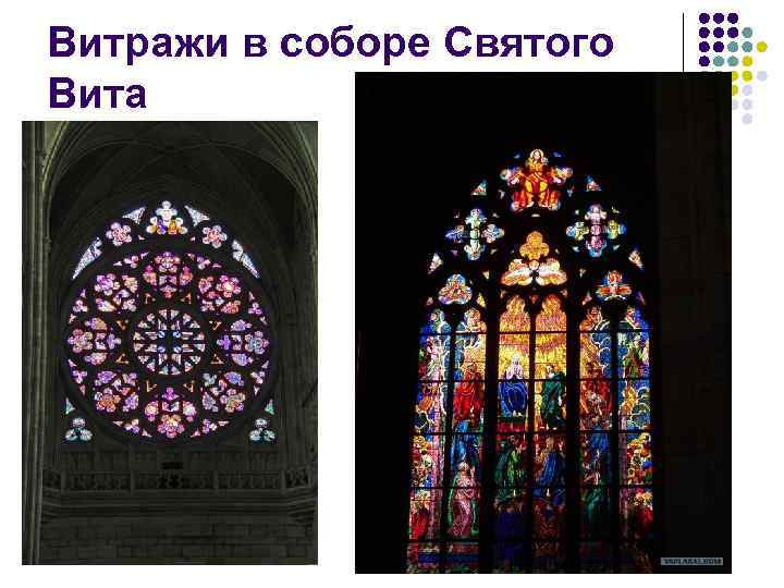 Витражи в соборе Святого Вита 