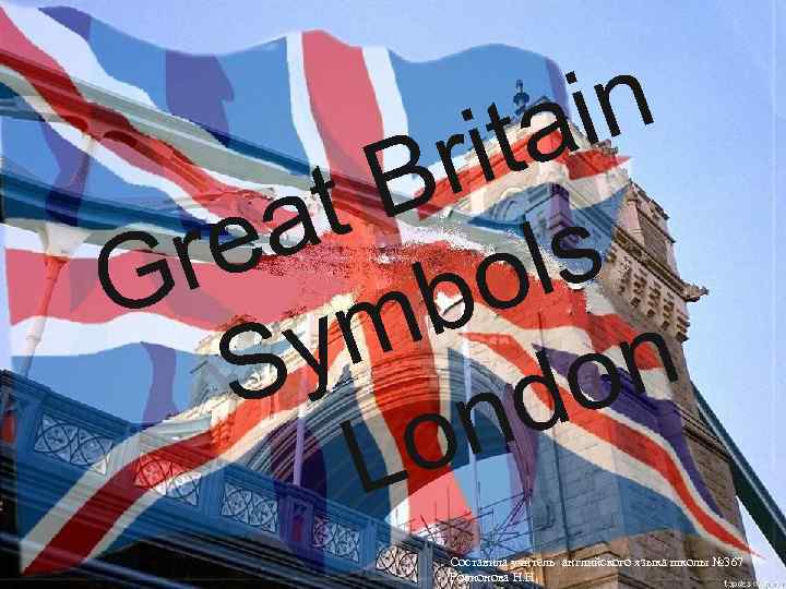 in ta ri B t a re ls o G b m on y