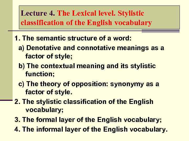 Lecture 4. The Lexical level. Stylistic classification of the English vocabulary 1. The semantic