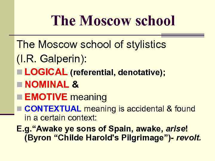 The Moscow school of stylistics (I. R. Galperin): n LOGICAL (referential, denotative); n NOMINAL