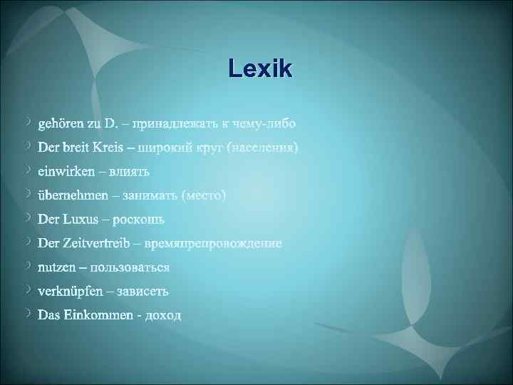 Lexik 