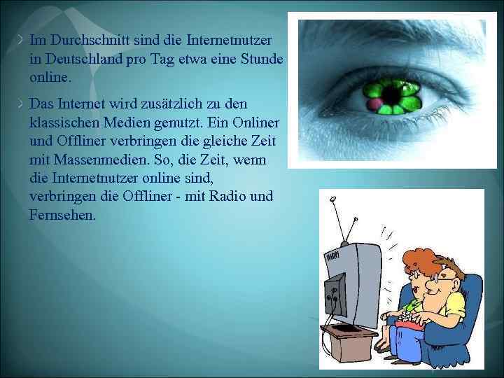 Im Durchschnitt sind die Internetnutzer in Deutschland pro Tag etwa eine Stunde online. Das