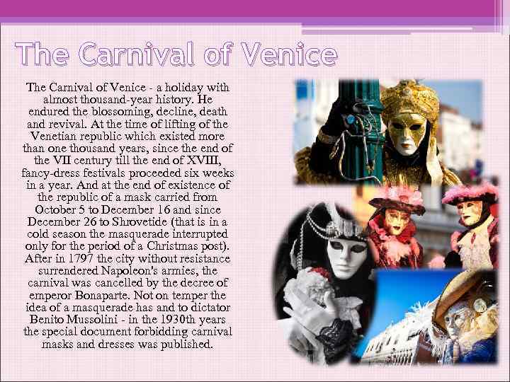 The Carnival of Venice - a holiday with almost thousand-year history. He endured the