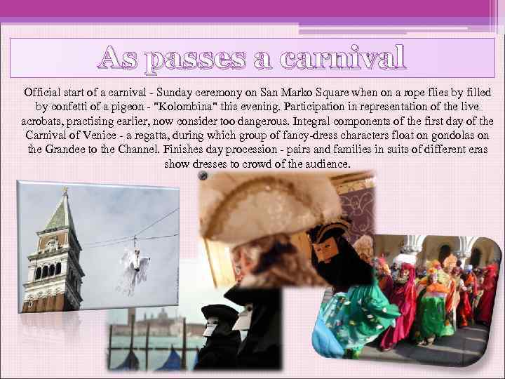 As passes a carnival Official start of a carnival - Sunday ceremony on San