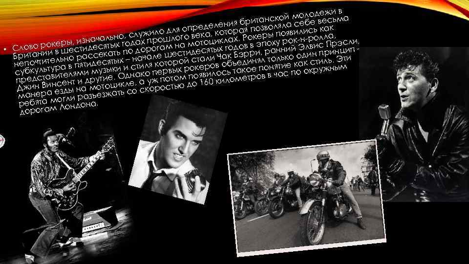 ив молодеж ьма с танской ения бриозволяла себе ве к дел я опре яп