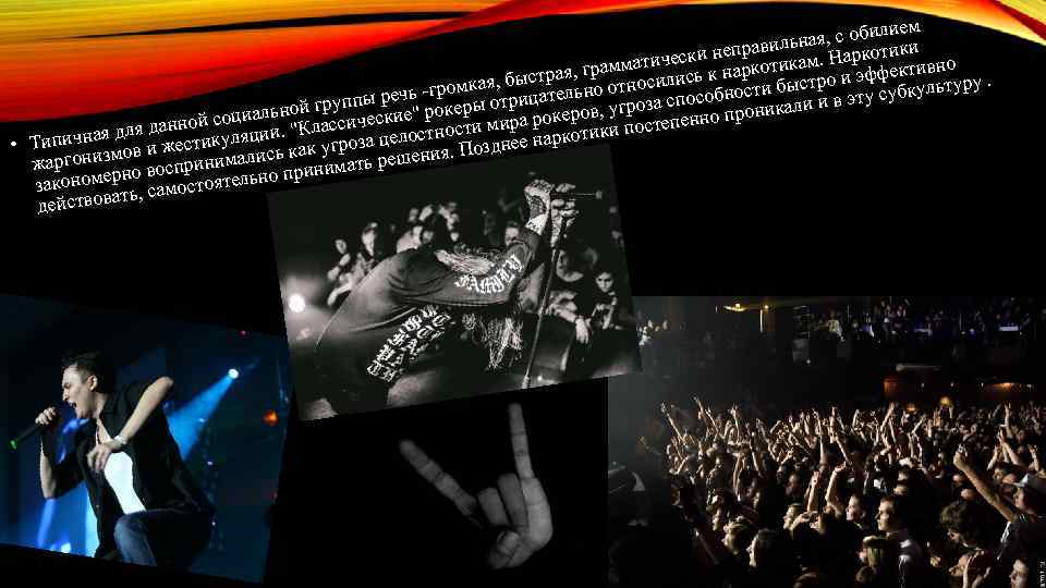 илием ьная, с об тики равил чески неп котикам. Нарко тивно ммати страя, гра