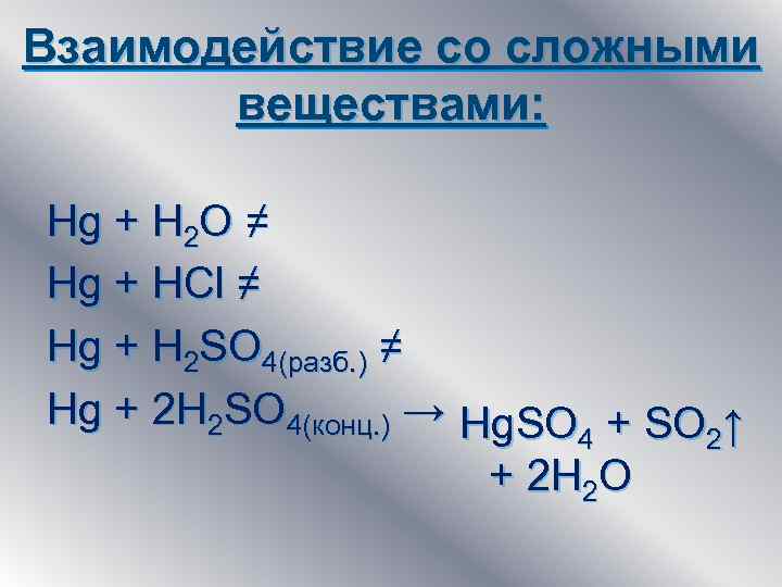 Al hcl конц