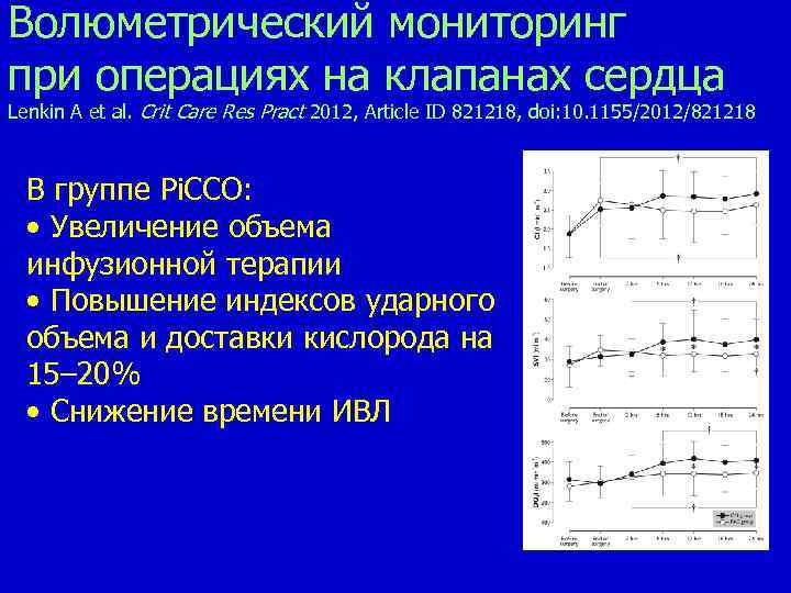 Физиологическая регургитация на клапанах