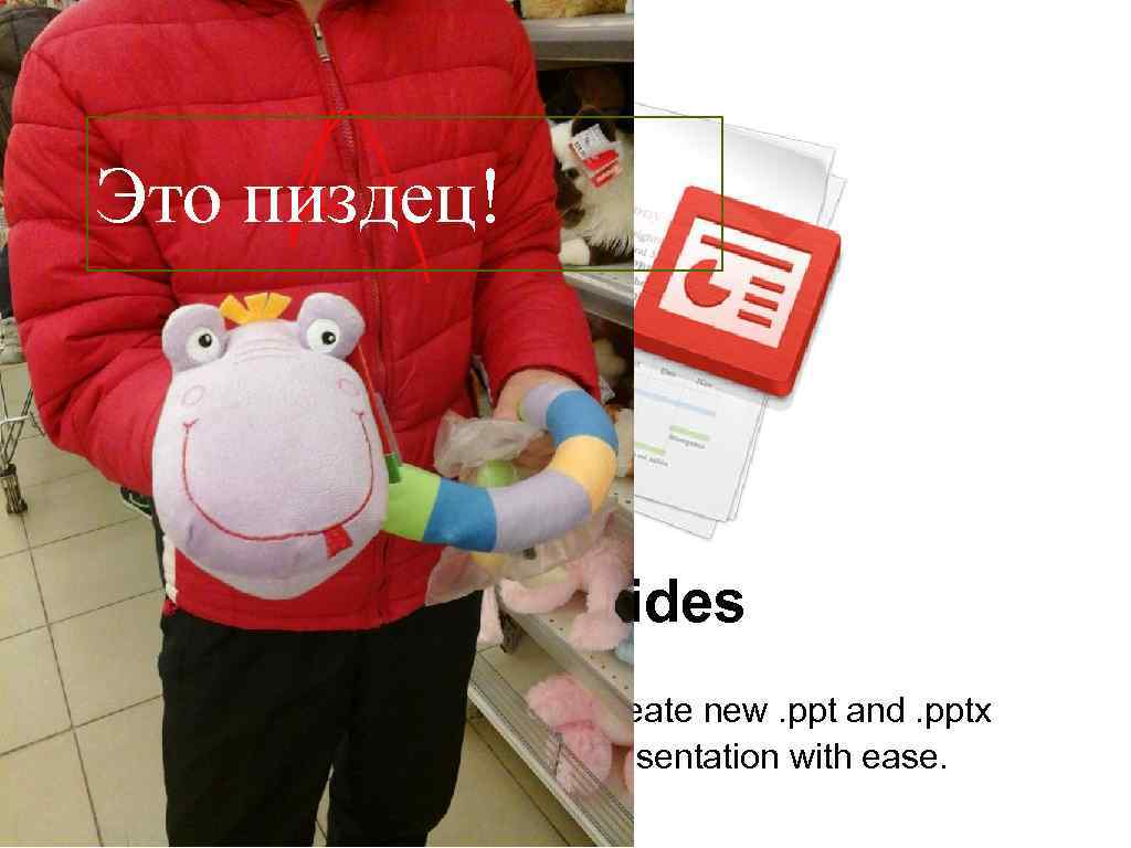 Это пиздец! Editing Slides With Polaris Office, you can create new. ppt and. pptx