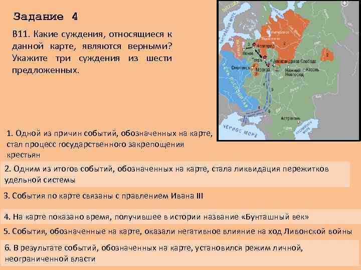 Упадок торговли по пути обозначенному на схеме стал одной из предпосылок объединения