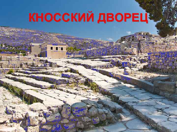 КНОССКИЙ ДВОРЕЦ 