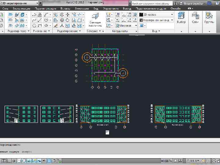 Задание «Паркинг» 