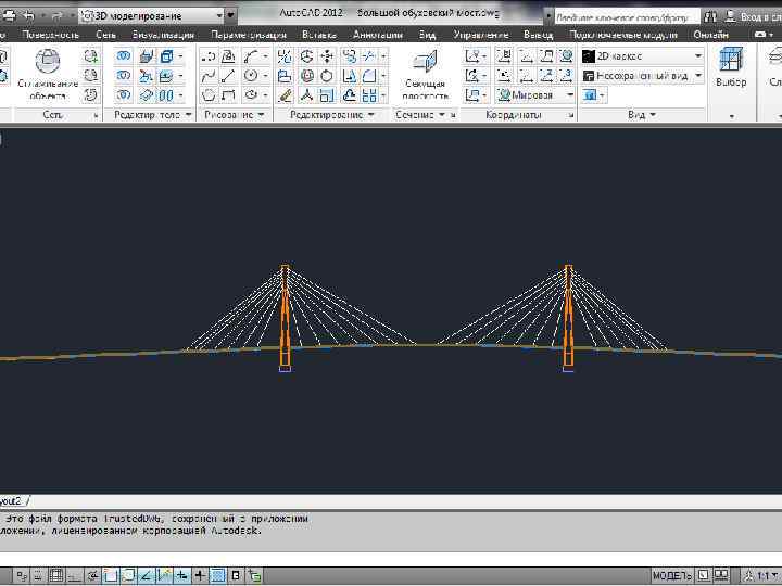 Изображение моста в Auto. Cad 