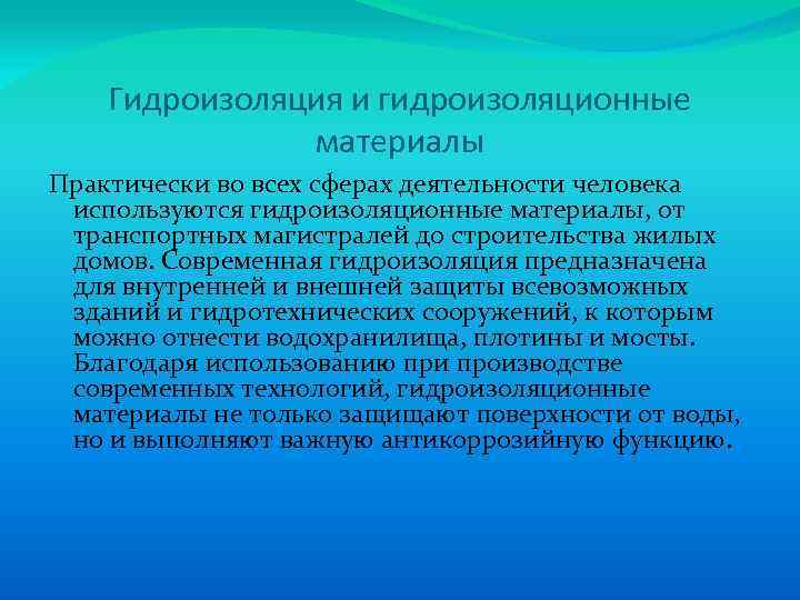 Отчет тренера о проделанной работе в спортшколе образец