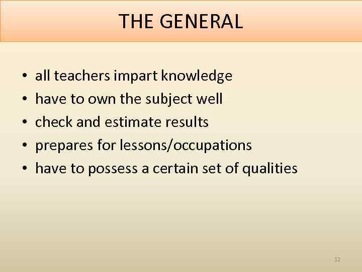 THE GENERAL • • • all teachers impart knowledge have to own the subject