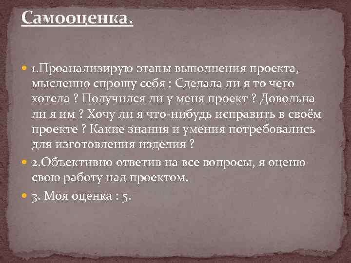 Цветаева спрошу я стул спрошу кровать