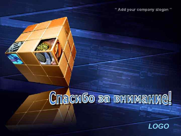 “ Add your company slogan ” LOGO 