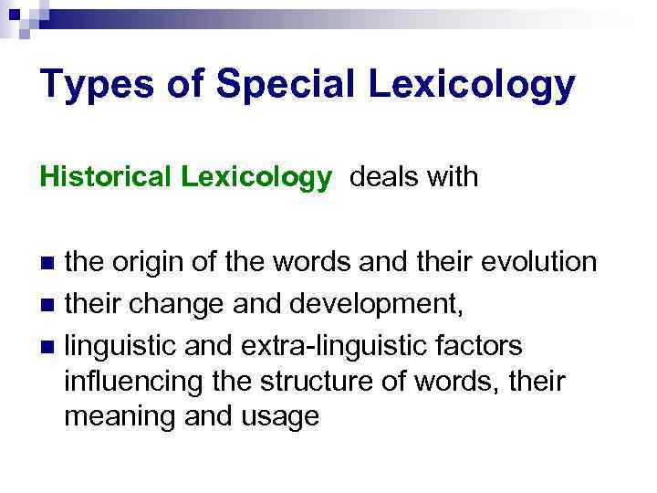 Types of Special Lexicology Historical Lexicology deals with the origin of the words and