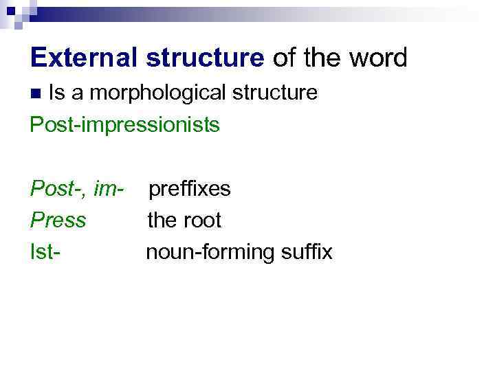 External structure of the word Is a morphological structure Post-impressionists Post-, im- preffixes Press