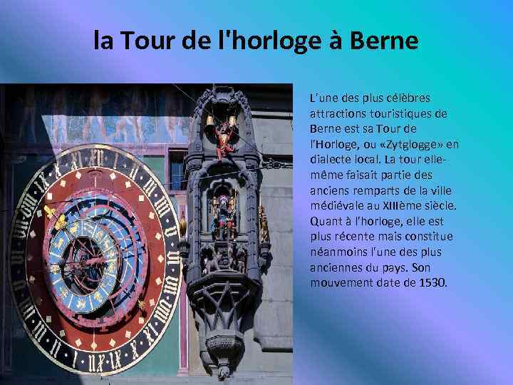 la Tour de l'horloge à Berne L'une des plus célèbres attractions touristiques de Berne