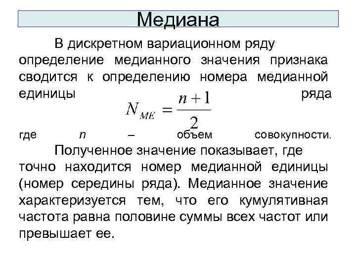 Для изображения дискретных рядов используют