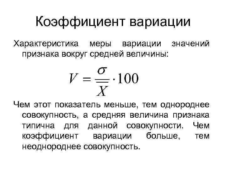 Точное и приближенное значение величины 4 класс 21 век презентация