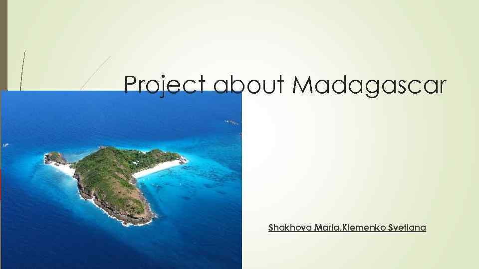 Project about Madagascar Shakhova Maria, Klemenko Svetlana 