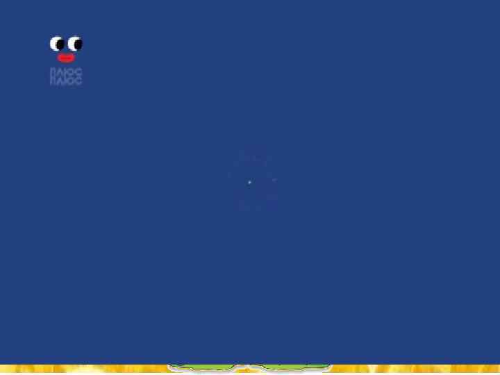 ЯКОМУ НАРОДОВІ НАЛЕЖИТЬ НАЙДОВШИЙ МУЗИЧНИЙ ІНСТРУМЕНТ? ЯК ЙОГО НАЗВА? 