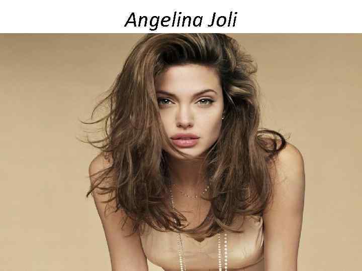 Angelina Joli 