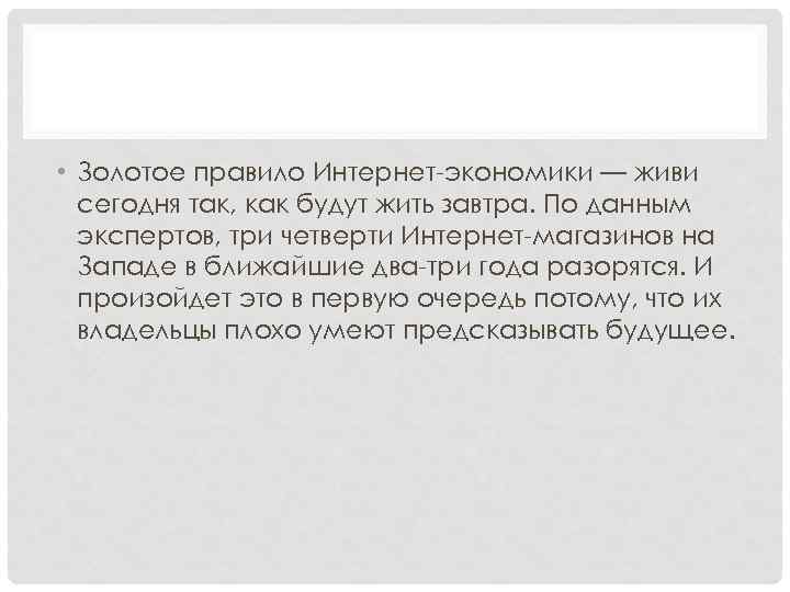 Содержание и в горе и в радости. И В горе и в радости клятва. В богатстве и бедности клятва. В горе и радости в богатстве и бедности клятва. В здравии и бедности в горе и радости богатстве.