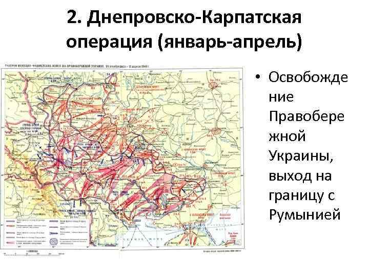 Ленинградско новгородская операция карта