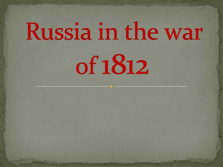 Russia in the war of 1812 