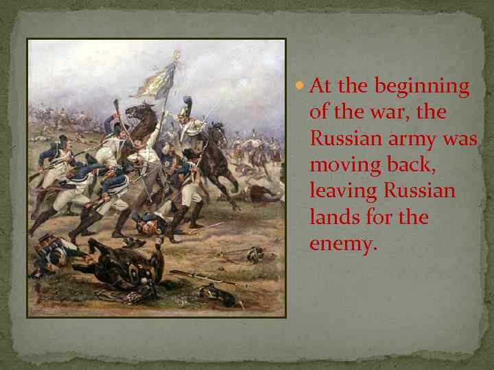  At the beginning of the war, the Russian army was moving back, leaving