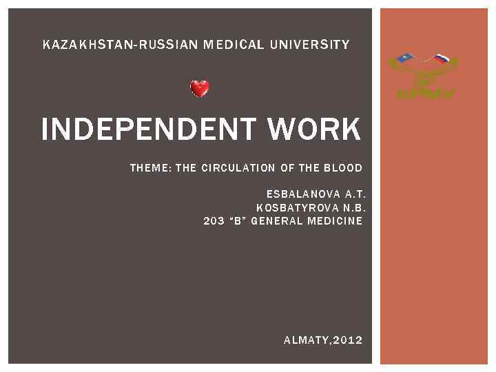 KAZAKHSTAN-RUSSIAN MEDICAL UNIVERSITY INDEPENDENT WORK THEME: THE CIRCULATION OF THE BLOOD ESBALANOVA A. T.