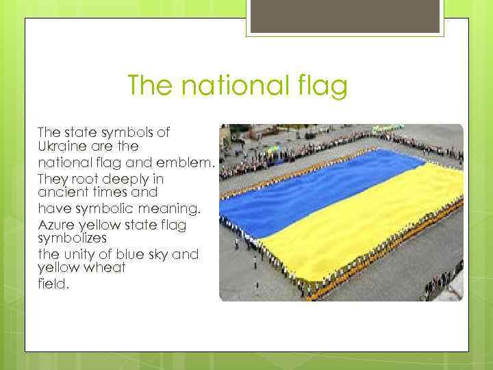 The national flag The state symbols of Ukraine are the national flag and emblem.