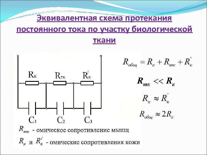 На рисунке приведена эквивалентная схема для определения тока i3 методом эквивалентного генератора