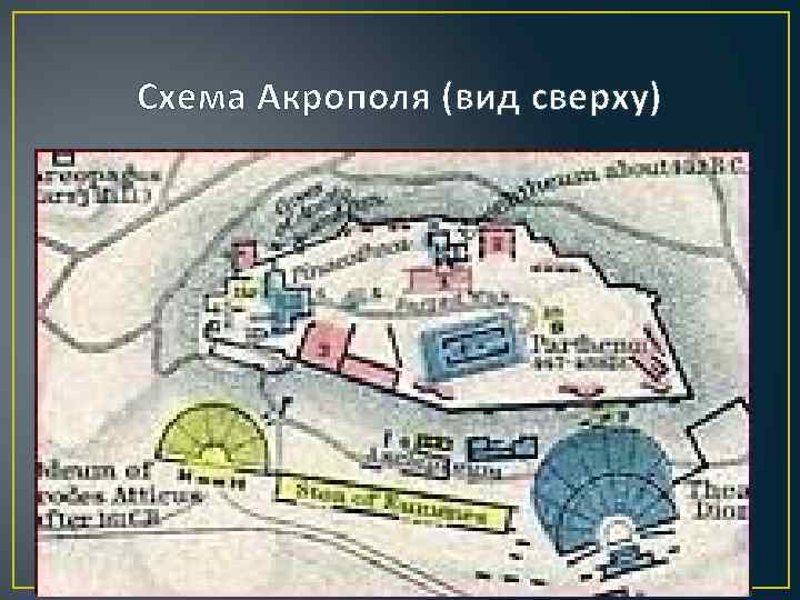 Торговый центр акрополь калининград карта