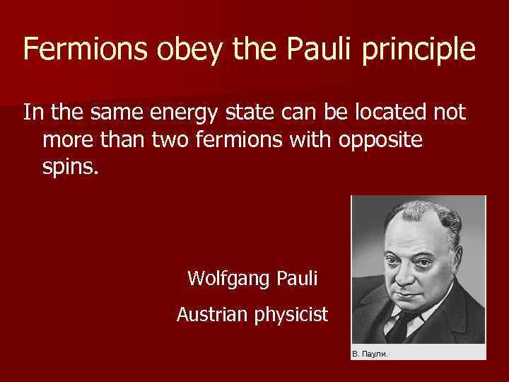 Fermions obey the Pauli principle In the same energy state can be located not