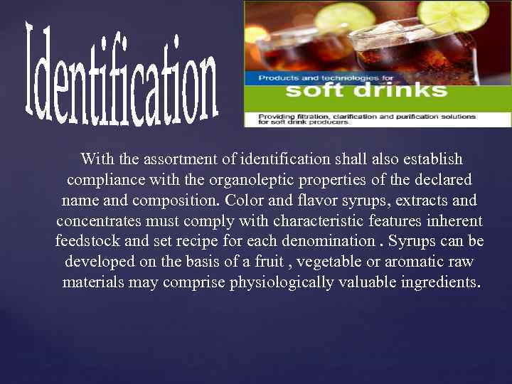 With the assortment of identification shall also establish compliance with the organoleptic properties of
