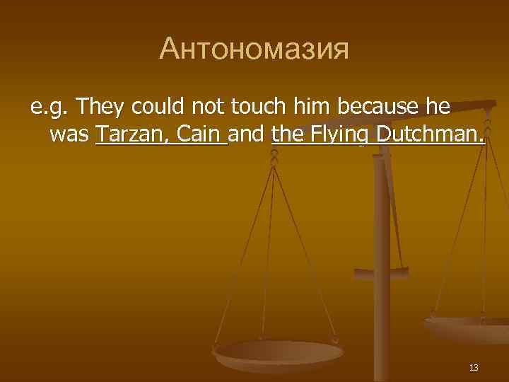 Антономазия e. g. They could not touch him because he was Tarzan, Cain and