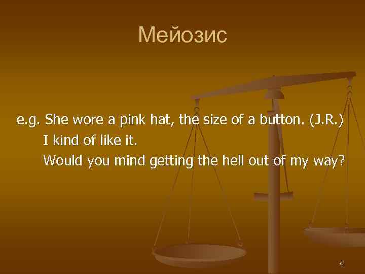 Мейозис e. g. She wore a pink hat, the size of a button. (J.