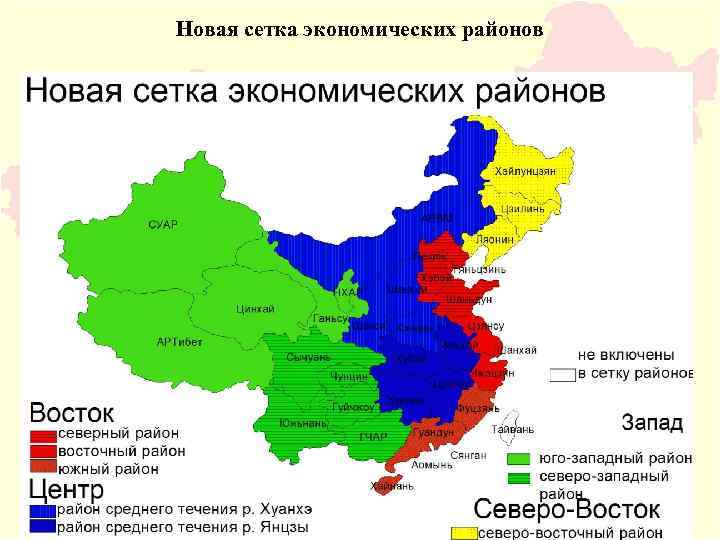 Отрасли промышленности центрального китая